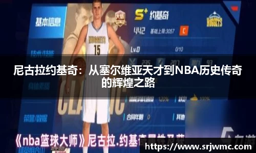 易游体育