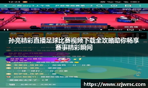 yy体育