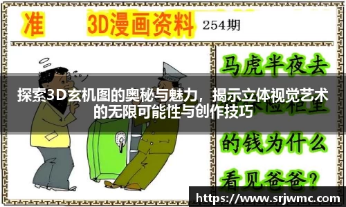 易游体育