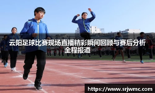易游体育