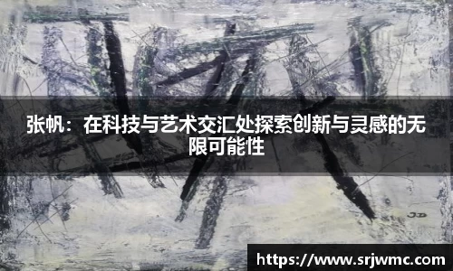 yy易游体育