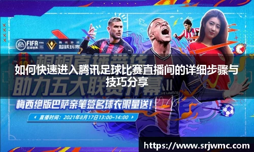 易游体育