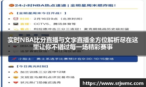 yy易游体育