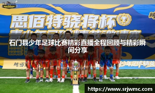 易游体育