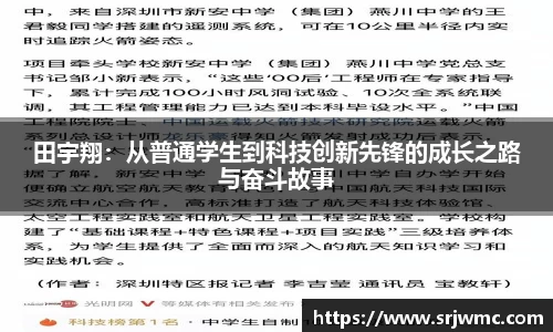 易游体育