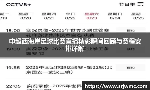 yy易游体育