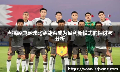 易游体育