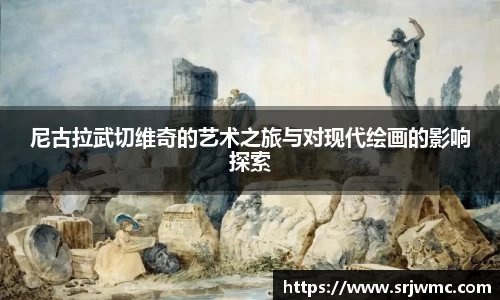 yy体育